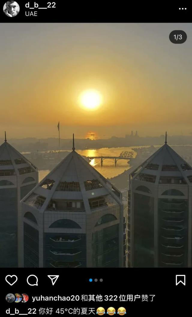 华体会-国足热死了!阿联酋为何不仿效卡塔尔造空调球场